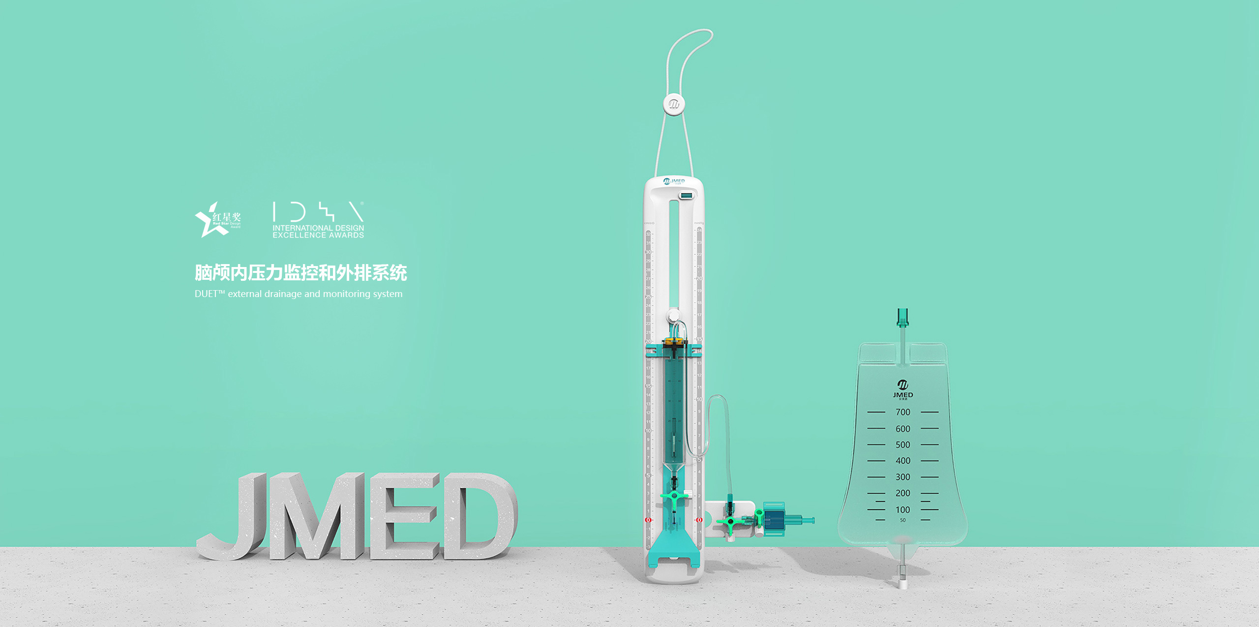 深圳工業設計，外觀設計，產品設計公司，深圳外觀設計，產品結構設計