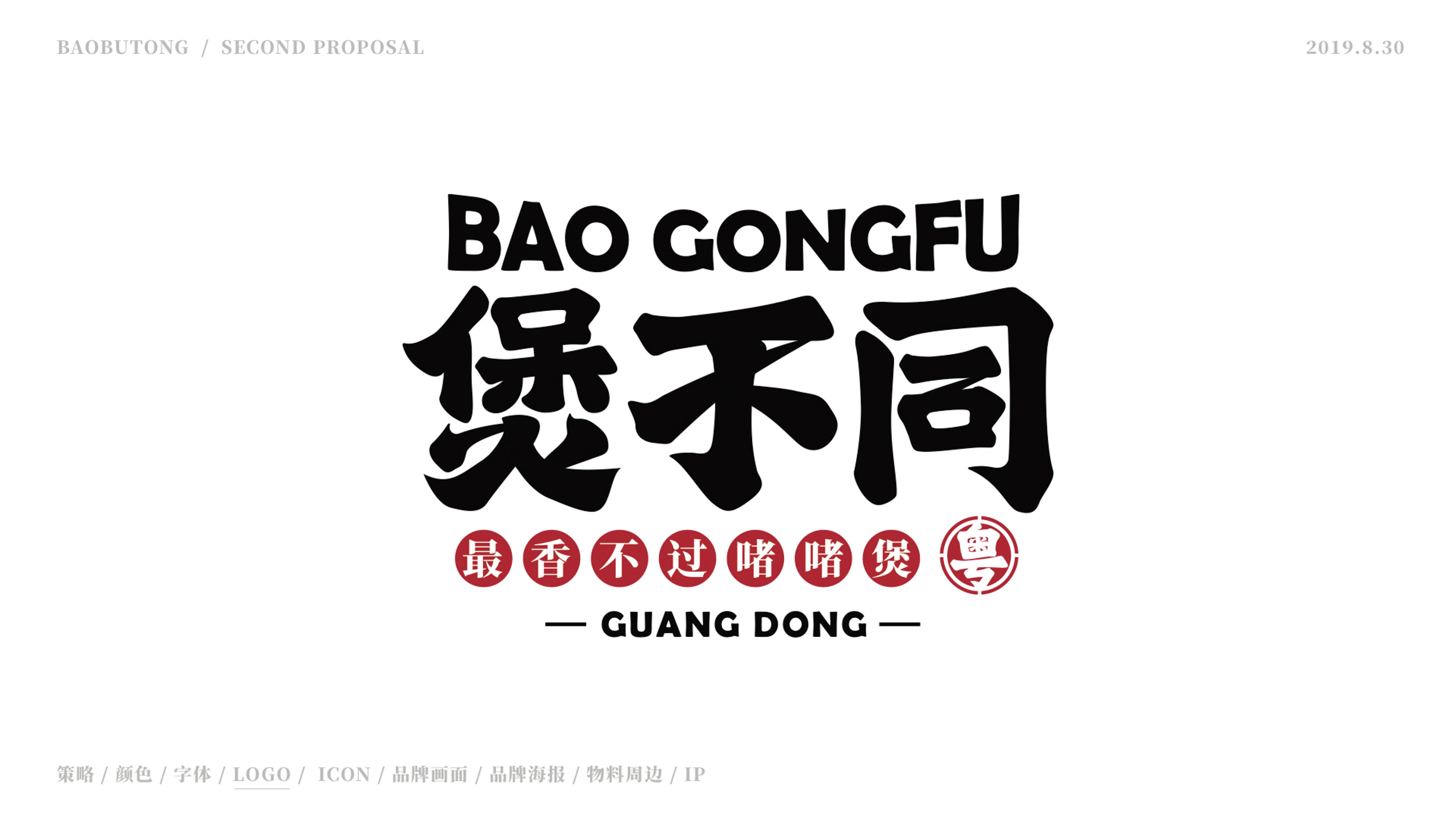 深圳工業設計,外觀設計,產品設計公司,深圳外觀設計,產品結構設計