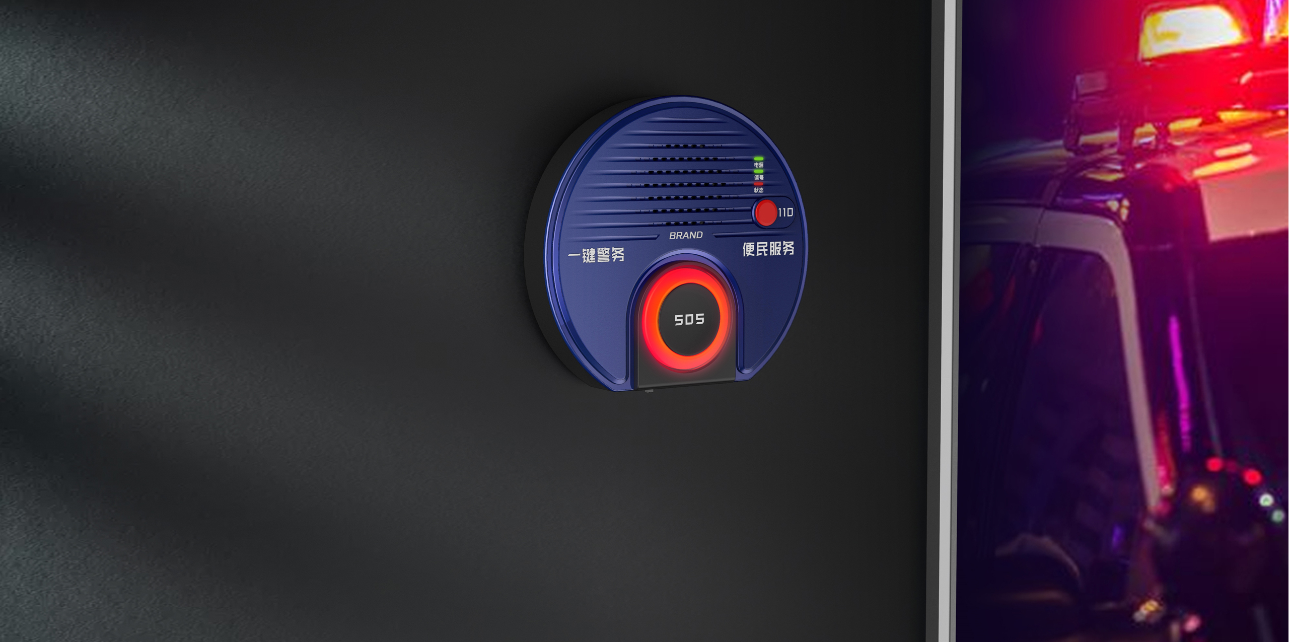 深圳工業設計，外觀設計，產品設計公司，深圳外觀設計，產品結構設計